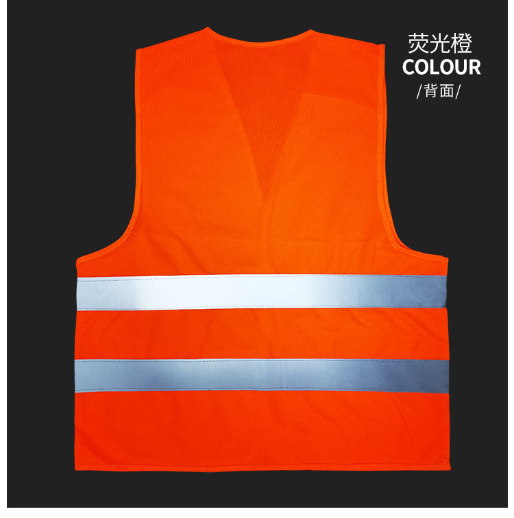 反光衣_13.jpg