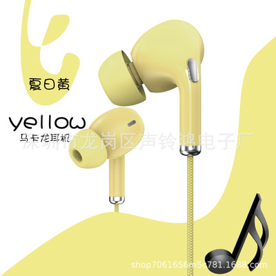 new pattern Three generations Macaroon headset In ear go to karaoke Bass drive-by-wire apply Apple Huawei mobile phone