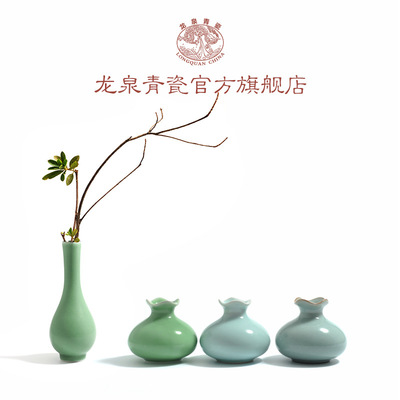 龙泉青瓷 陶瓷花瓶花器观音净水瓶 手工柳叶瓶小梅瓶花插饰品摆件