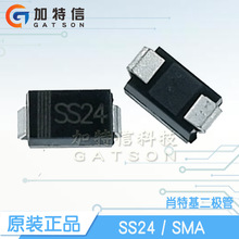 SS24 SMA(DO-214AC) YENJI/̨Ԫԭb 40V 2A ФػO