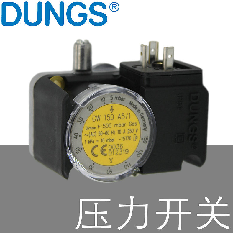 DUNGS压力开关 GW150A5/1 Pmax=500mbar Gas 燃烧器专用 德国原装