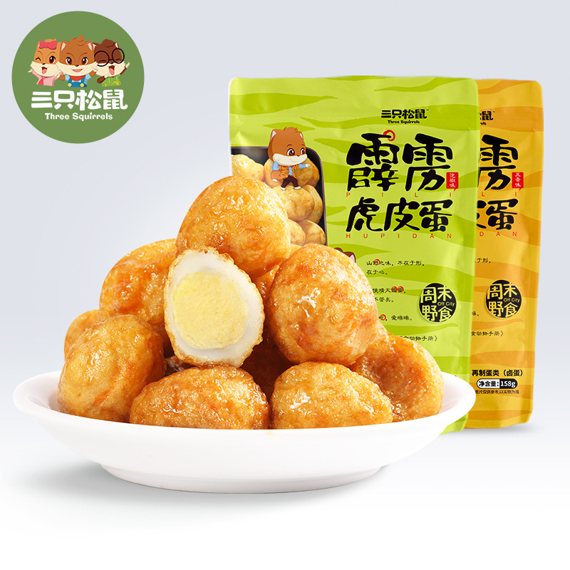 【三只松鼠_霹雳虎皮蛋158g】休闲零食特产卤味小吃鹌鹑蛋