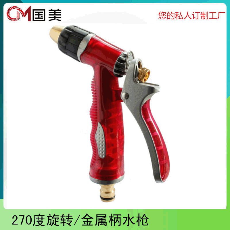 花园伸缩水管洗车水枪 神奇高压汽车花园水枪套装 洗车工具GMG01