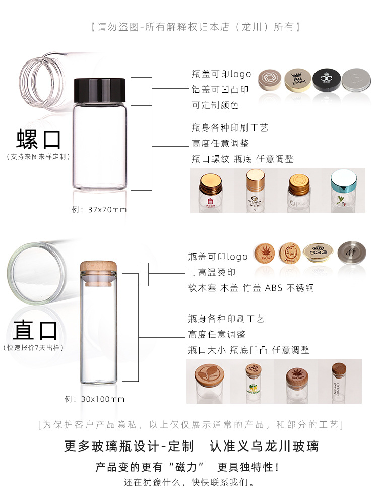 定制说明-放入详情页第三张后面