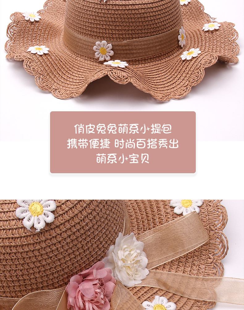 New Parent-child Straw Hat Shoulder Bag Children Adult Cute Hat Bag Summer Travel Collocation  Wholesale Nihaojewelry display picture 12