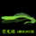 twister tail 6 cm-flurescent green / 20 pieces