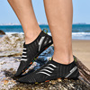 summer new pattern outdoors on foot Sandy beach Upstream shoes lovers non-slip Swim shoes soft sole ventilation Trendy shoes