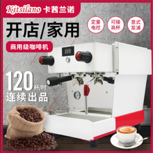 辣妈意式KB01-PA咖啡机商用半自动电控家用子母锅炉高压打奶泡机