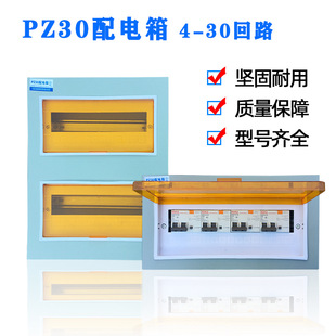PZ30��������b�Ñ�����15��·�����F؛�����F���������_��