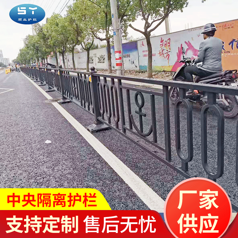 厂家供应城市公路马路市政交通中央分流护栏道路隔离护栏支持定制