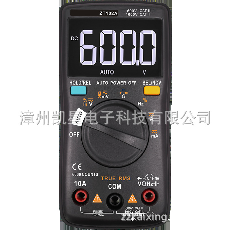 众仪102A 万用表 高精度电工维修万用表 自动量程