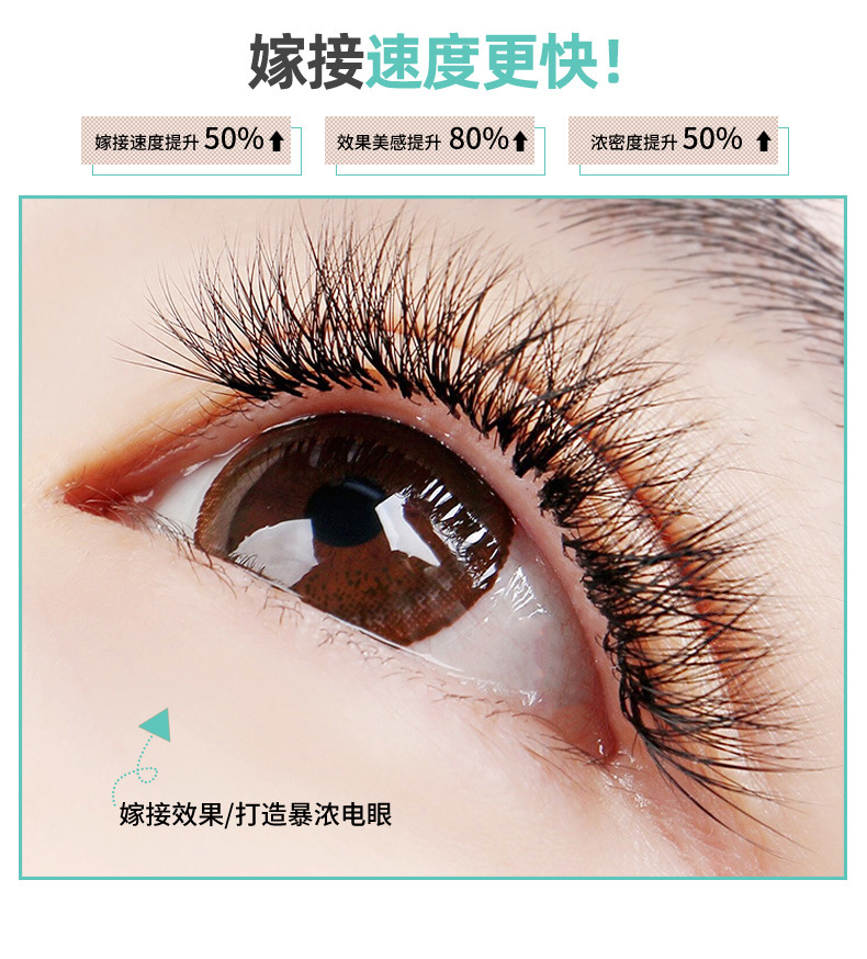 睫毛详情04_03.jpg