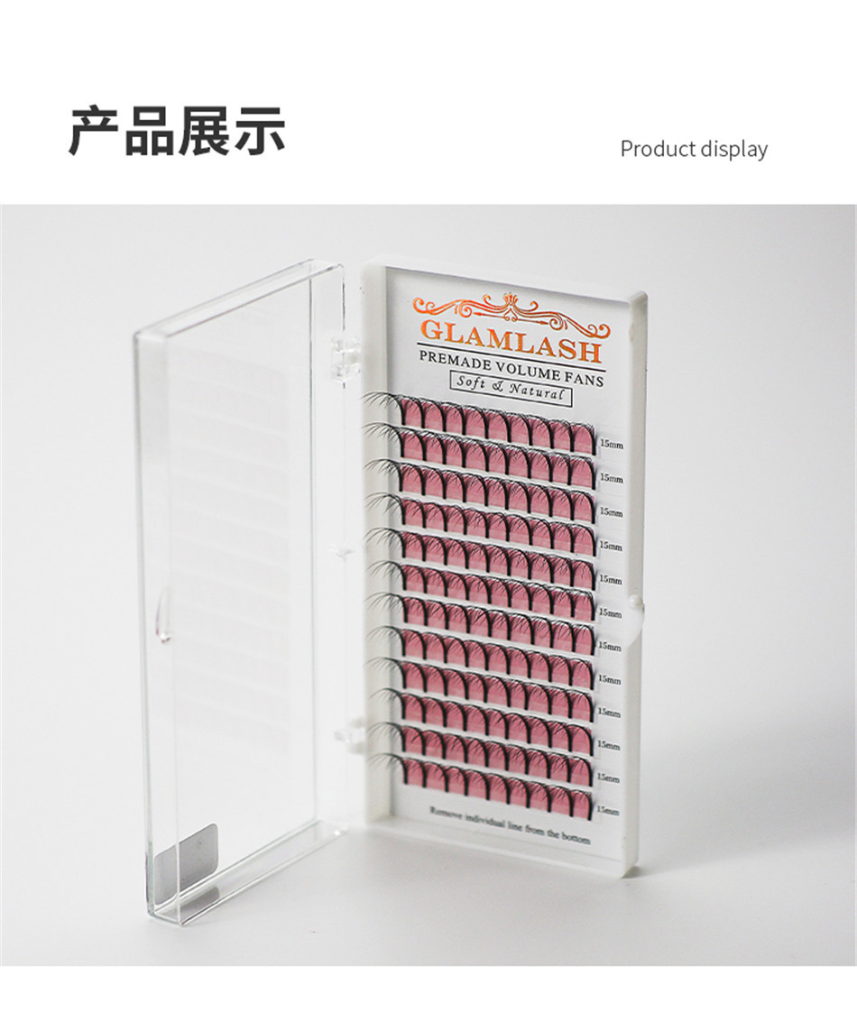 长梗朵毛嫁接睫毛