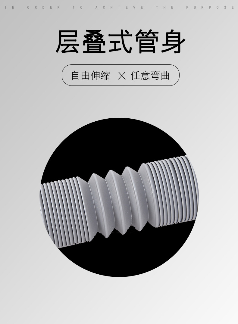New material outlet pipe, washing machine drain pipe, sewer pipe, vegetable basin, sink, extended downspout, telescopic drain pipe detail image 5