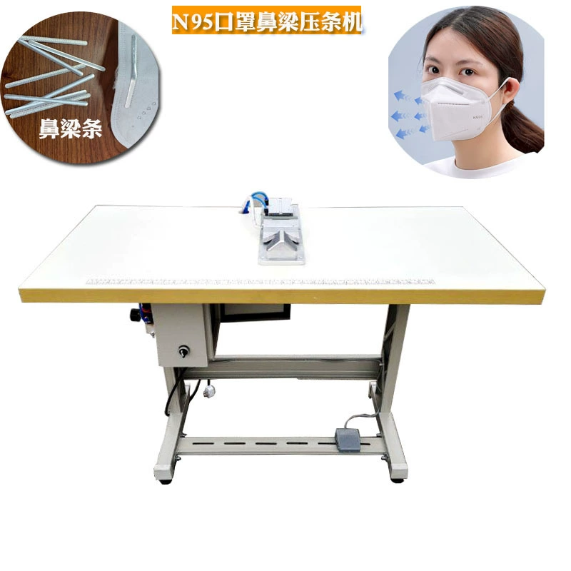 KN95 маска специальная маска алюминиевая полоса носовой мост машина прямые продажи с завода