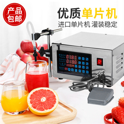 XK-580數控液體定量灌裝機 小型全自動灌裝機 廠家