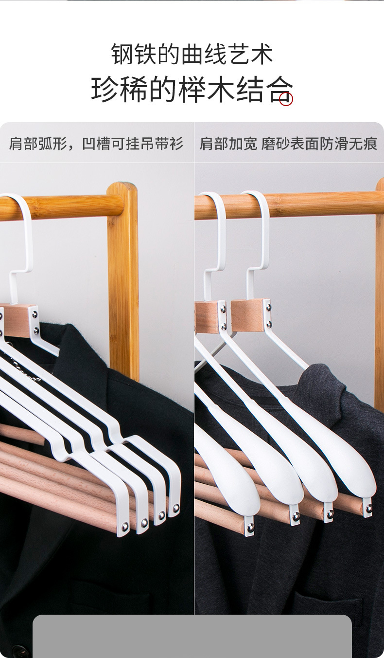 铁木衣架详情_06