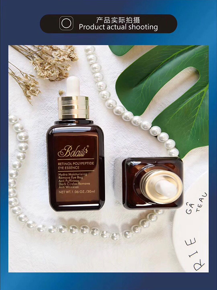 柏莱丽-15g乳清蛋白明眸眼霜9_04