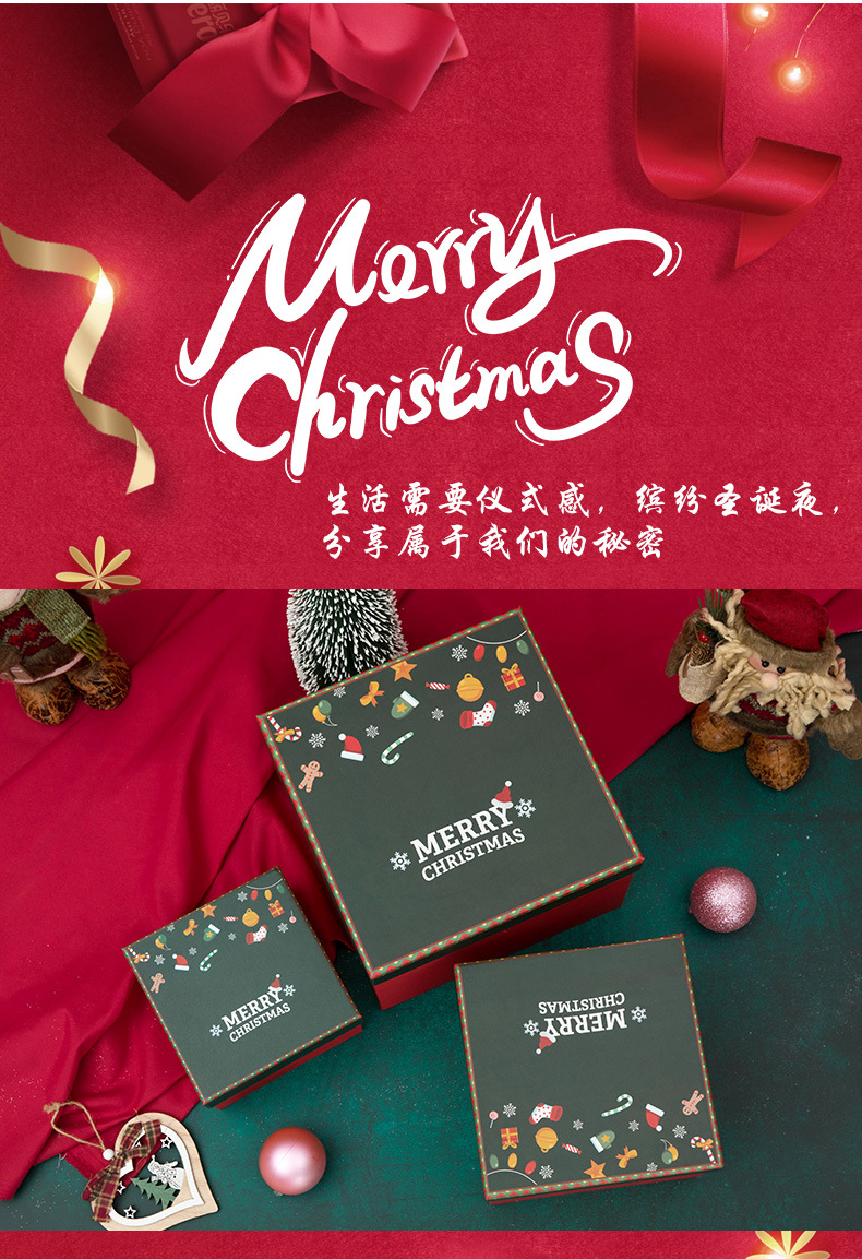 圣诞礼盒_08