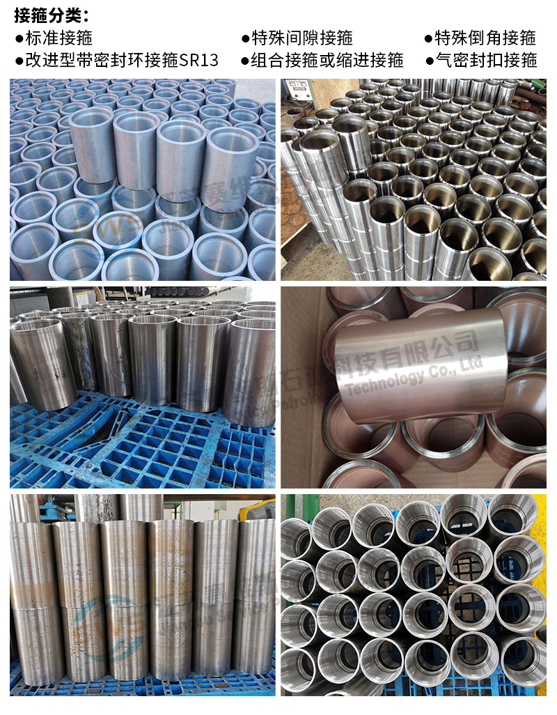 厂家生产供石油接箍石油钢管油管短接油管接箍 短接 石油套管接箍-阿里巴巴