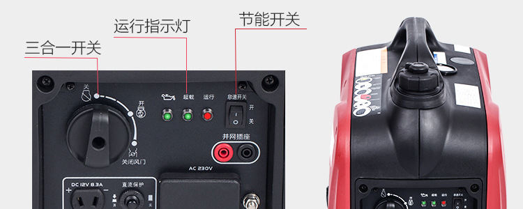 Gasoline mute variable frequency generator RV camping stall small outdoor portable 2/3KW household 220V