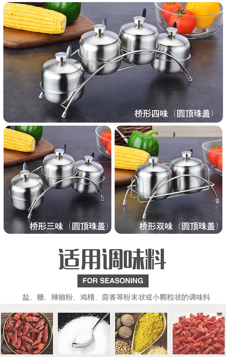 调味罐_03.jpg
