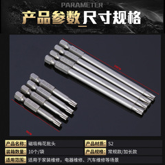 S2 Pneumatic Impact Wrench with Magnetic Bit Set, Hand Drill Impact Wrench Bits, Electric Wrench, Socket Screwdriver Bits