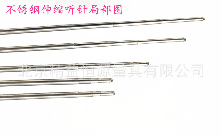 听针伸缩听针伸缩听漏器不锈钢听针听音棒听音棒听漏杆ST800-阿里巴巴