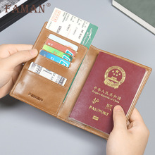 防盜刷卡包簡約護照機票夾多功能旅行護照本真皮駕駛證收納包超薄