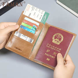 防盗刷卡包简约护照机票夹多功能旅行护照本真皮驾驶证收纳包超薄