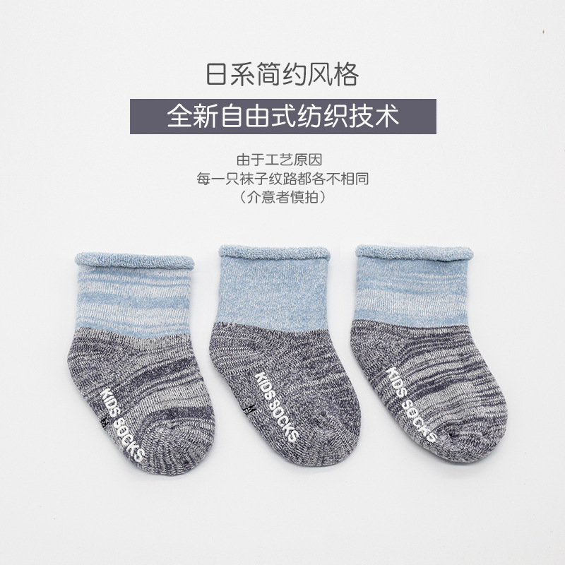 Autumn and winter new pattern children Korean Edition cotton material Thick section Socks 0-1-3 Newborn men and women baby Terry socks wholesale