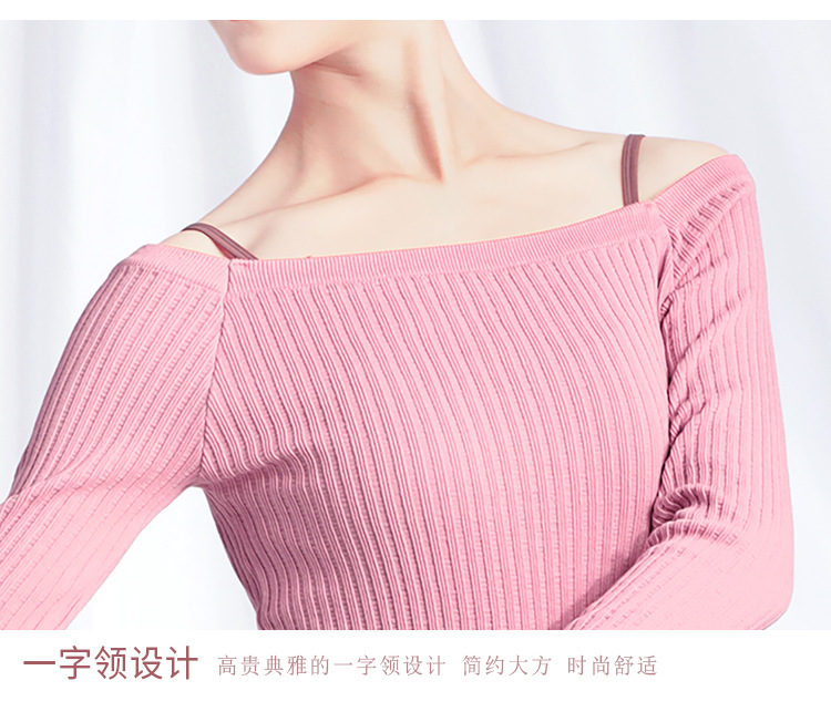 一字领竹纤维针织套装详情页_17.jpg