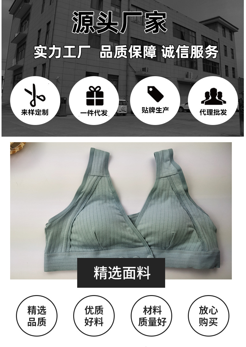 女士内衣详情页_02.jpg