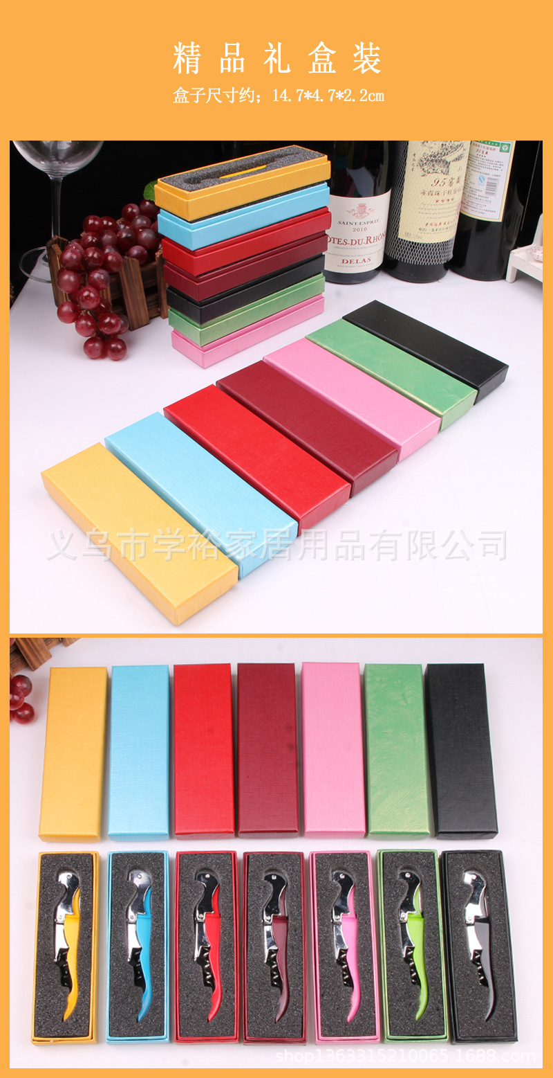 精品礼盒装1.jpg
