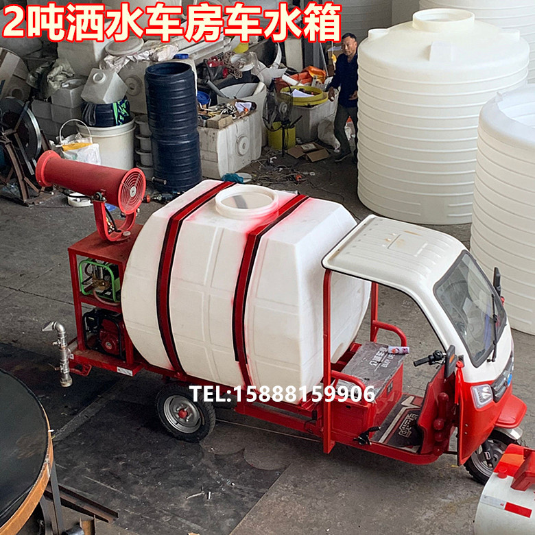 2吨卧式车载水桶PE水箱2立方叉车专用塑料水箱 2000升卧式贮存罐