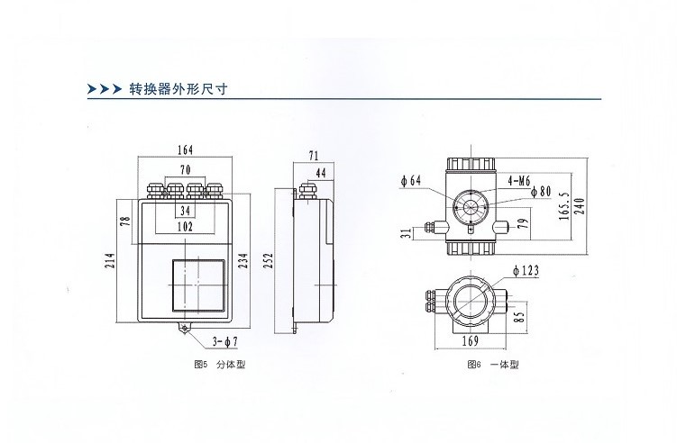 东营电磁流量计 凝结水流量计 青岛万安流量计源头厂家