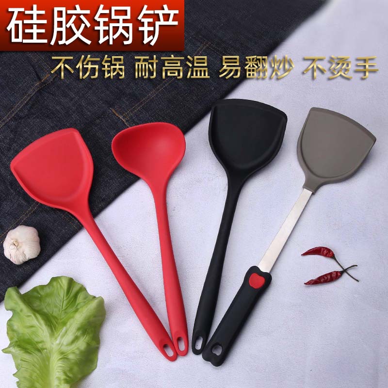 锅铲汤勺硅胶耐高温厨房烹饪工具平底锅不粘锅铲子