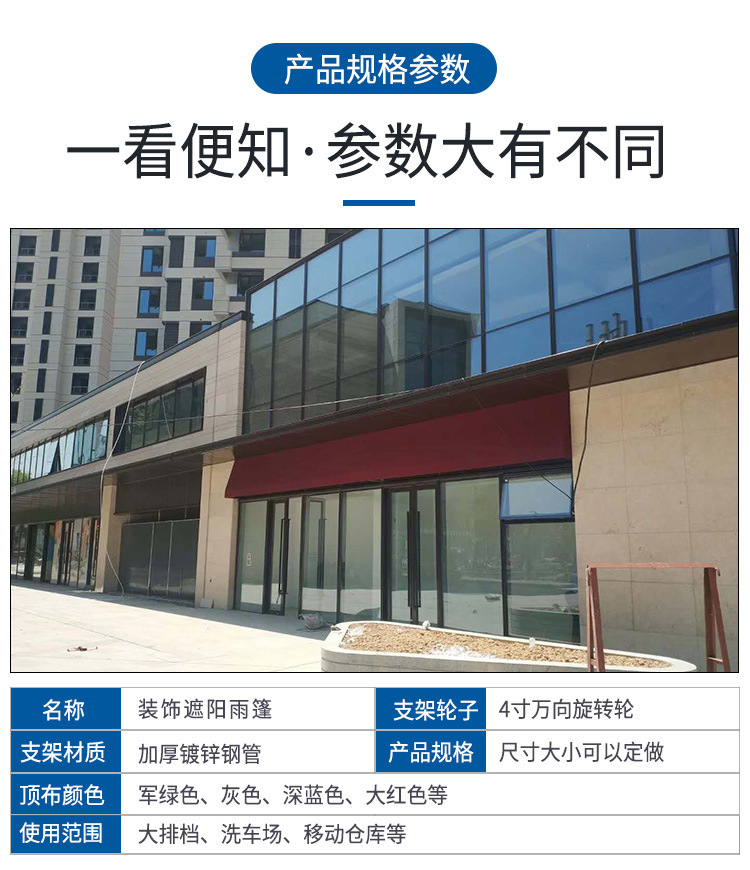 宁波鲲达膜结构有限公司--详情页(改）_05