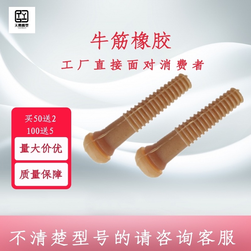 滚筒式脱毛机橡胶棒 实心打毛机胶条 耐磨牛筋胶棒鸡鸭鹅脱毛胶条