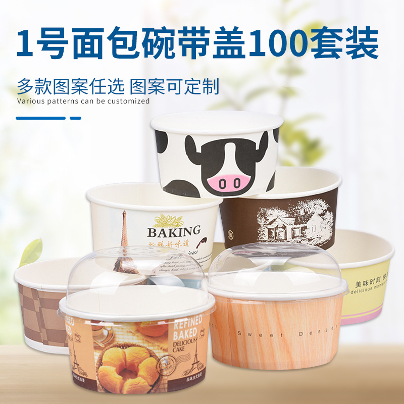 No.1 4 inch bread Paper bowl Ice Yuwan Chiffon High temperature resistance paper cup baking Exploding Cake Paper bowl One thousand With cover