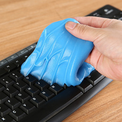 Car supplies same type of cleaning soft glue car dust removal mud cleaning mud keyboard glue magic glue non-sticky