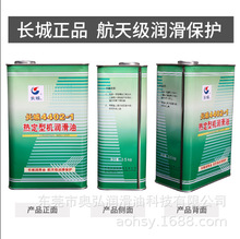 �L��4402-1�ߜ؟ᶨ�͝����͟o�e̼�ߜ�朗l��3.5kg���_220��