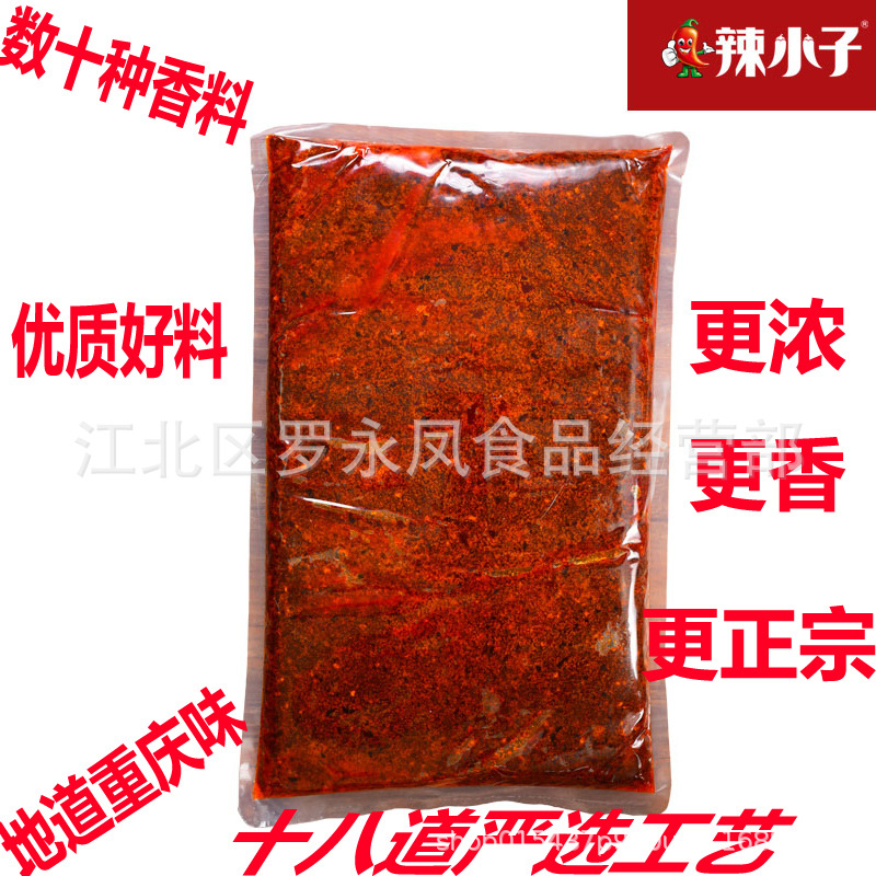 火锅冒菜