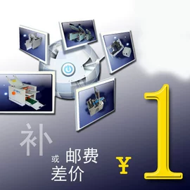 封口机械;灌装机械;多功能包装机