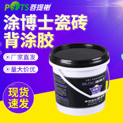 doctor ceramic tile Glue Impervious waterproof ceramic tile Gum Interface agent Specifications Tile adhesive Adhesive