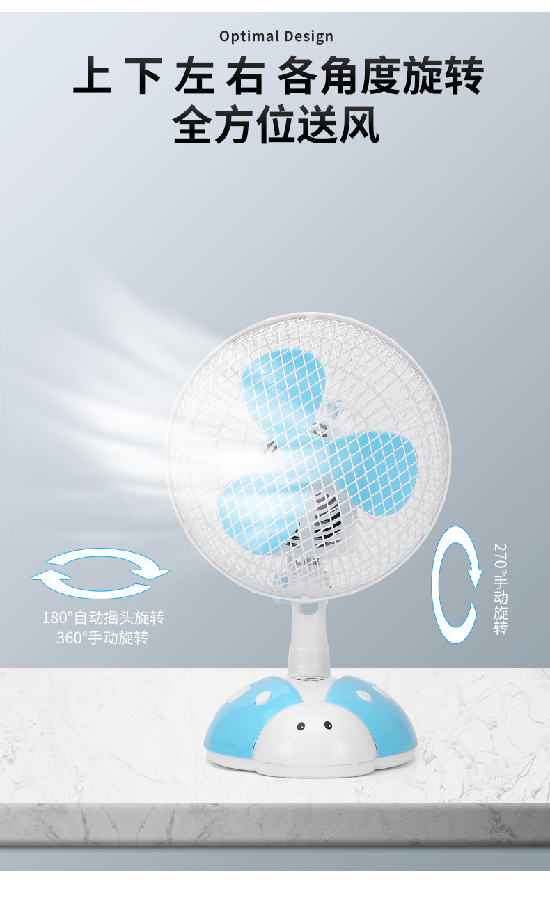 宏远风扇详情1_04