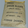 Sodium silicate Sodium silicate Sodium Silicate Floor brightener 2.85 Industrial grade Instant National standard