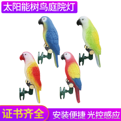 厂家供应 新款太阳能LED花园装饰灯夹树鸟庭院灯|ms