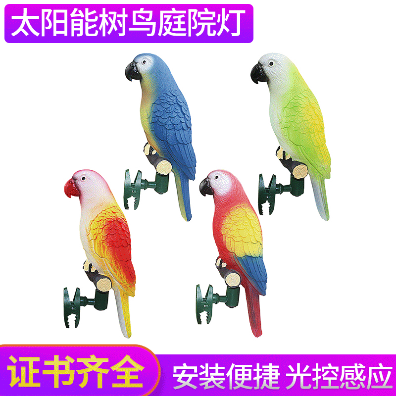 厂家供应 新款太阳能LED花园装饰灯夹树鸟庭院灯|ms