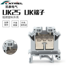 终端控制箱端子 导轨组合式电压端子排 UK25端子排 现货供应